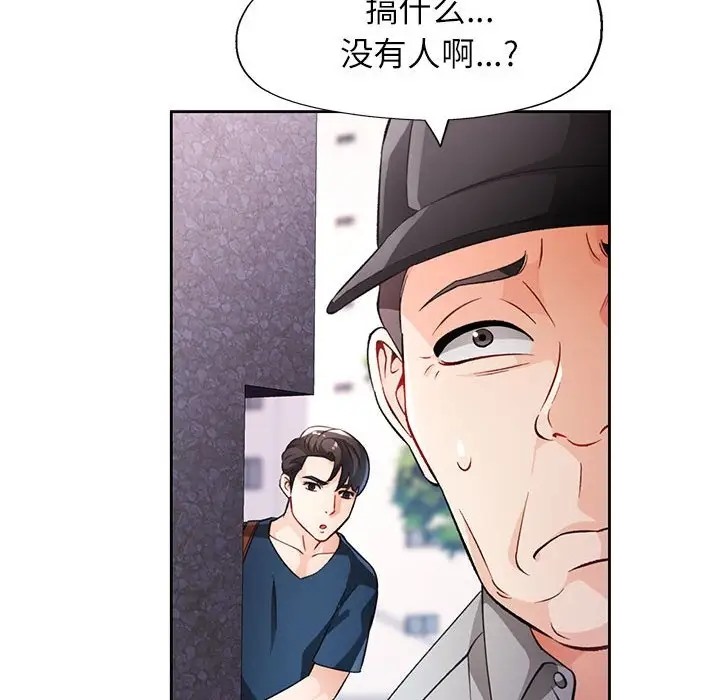 107P - 脱轨关系