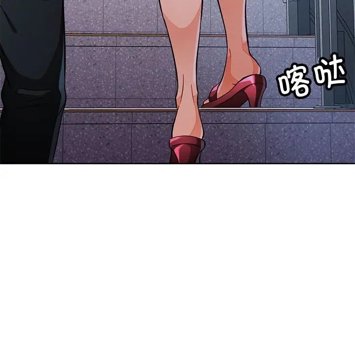 112P - 脱轨关系