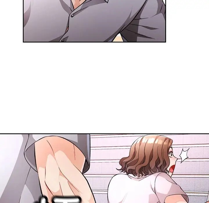 114P - 脱轨关系
