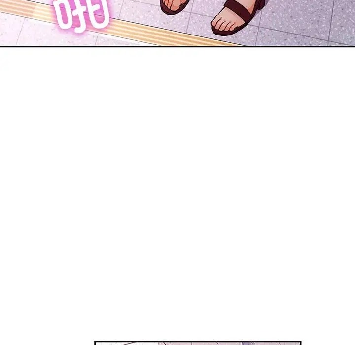 118P - 脱轨关系