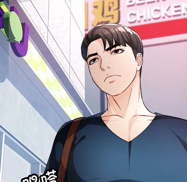 121P - 脱轨关系