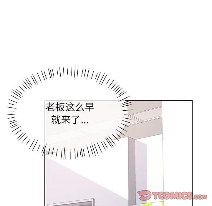 123P - 脱轨关系