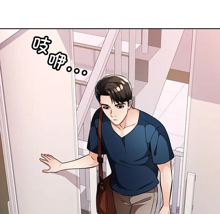 125P - 脱轨关系