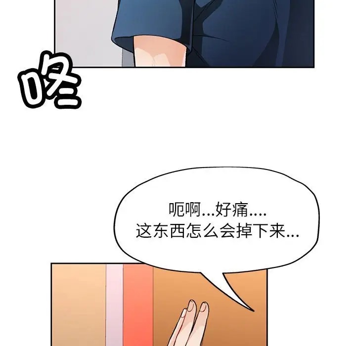 128P - 脱轨关系
