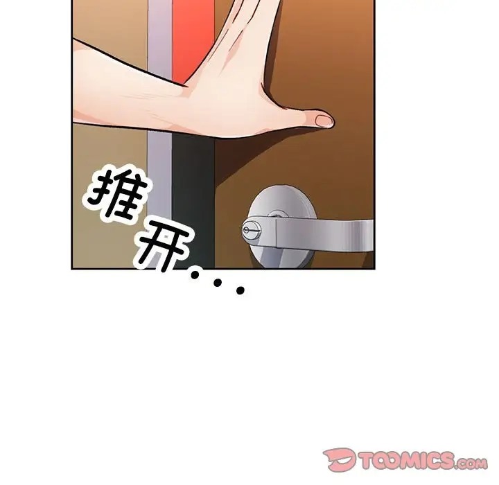 129P - 脱轨关系