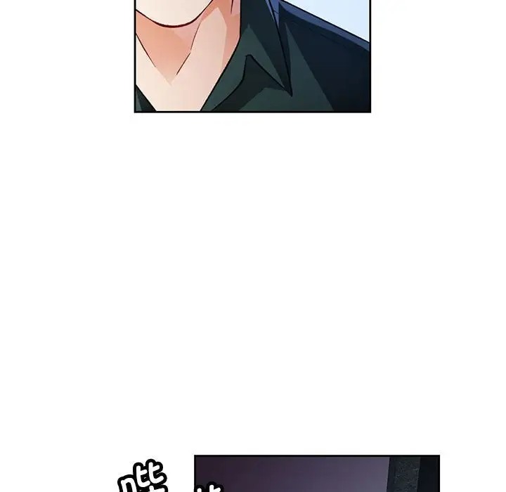 17P - 脱轨关系