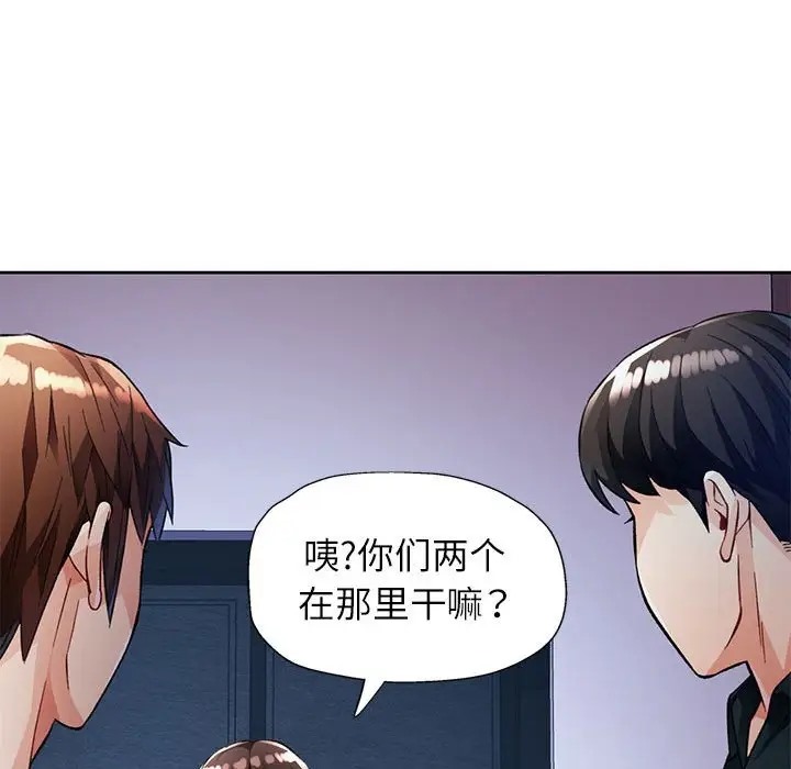 19P - 脱轨关系