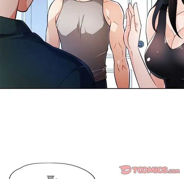 27P - 脱轨关系