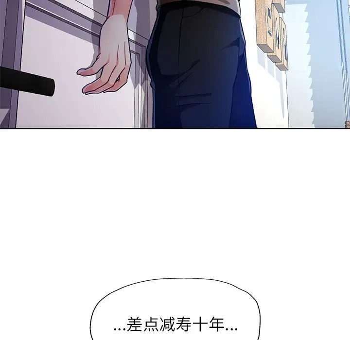 29P - 脱轨关系