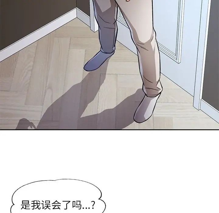 35P - 脱轨关系
