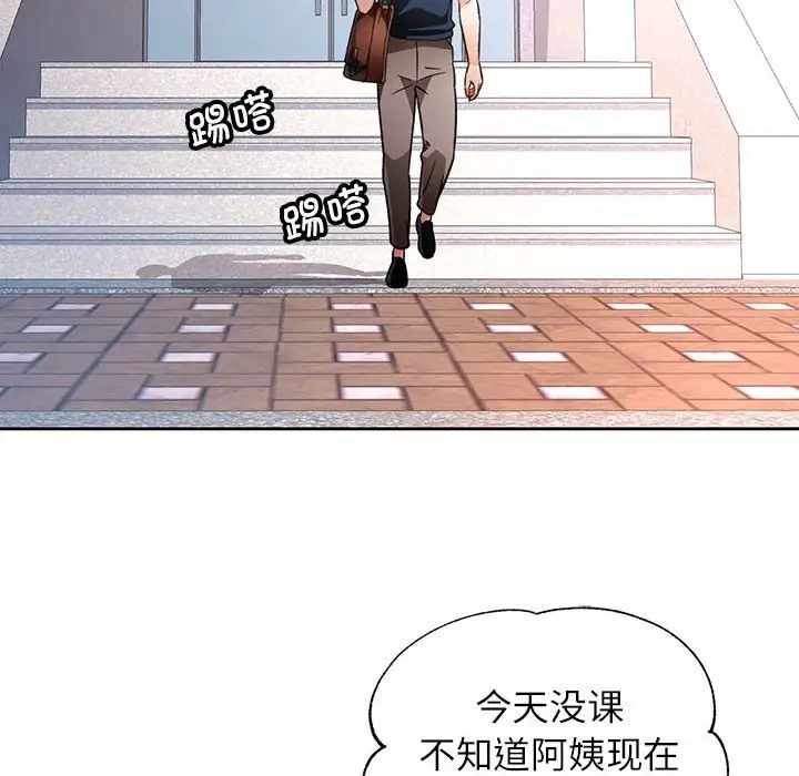 42P - 脱轨关系