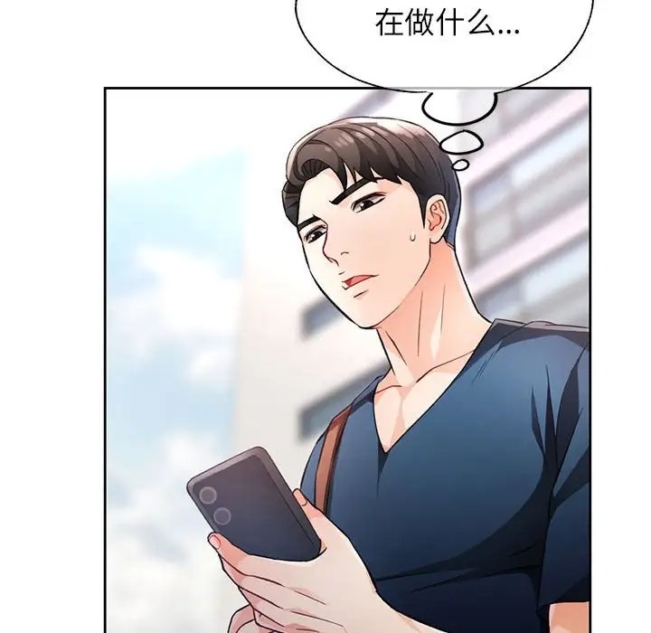 43P - 脱轨关系