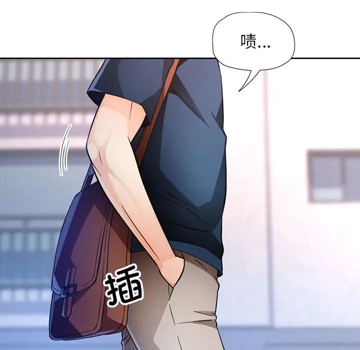 46P - 脱轨关系