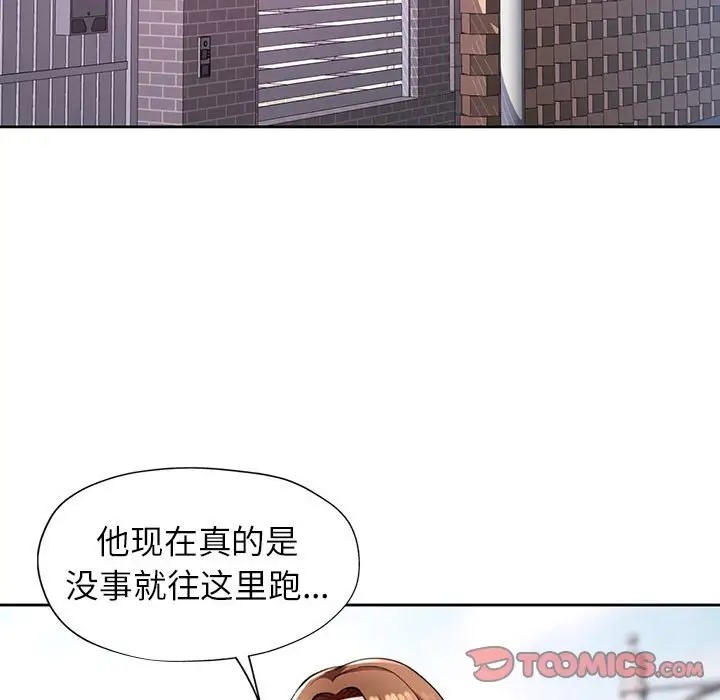 51P - 脱轨关系