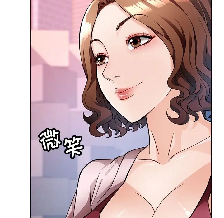 54P - 脱轨关系