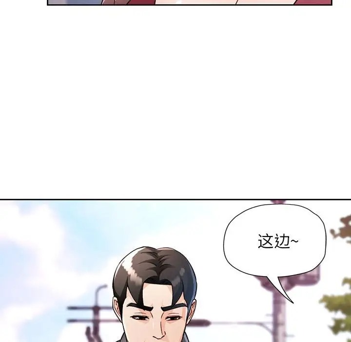 55P - 脱轨关系