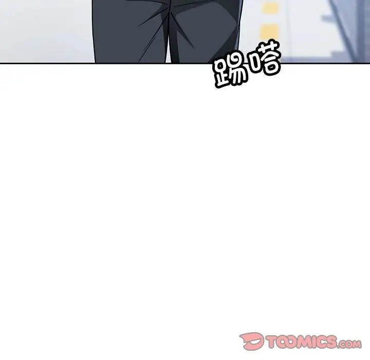 57P - 脱轨关系