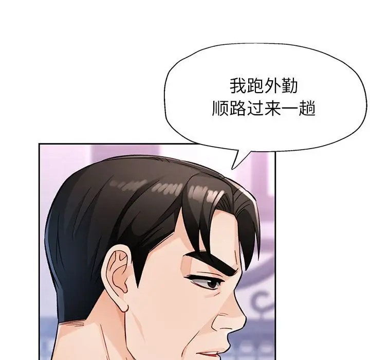 60P - 脱轨关系
