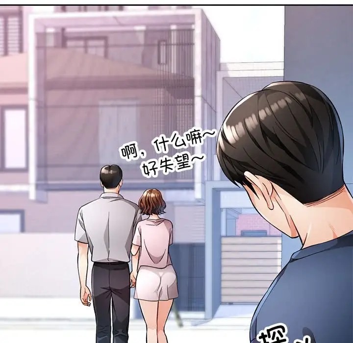 62P - 脱轨关系