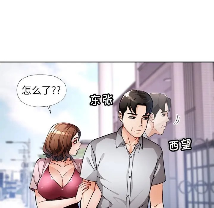 65P - 脱轨关系