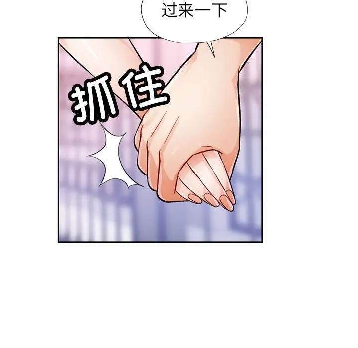 67P - 脱轨关系