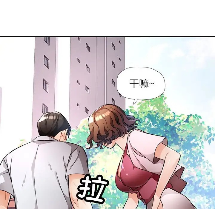 68P - 脱轨关系