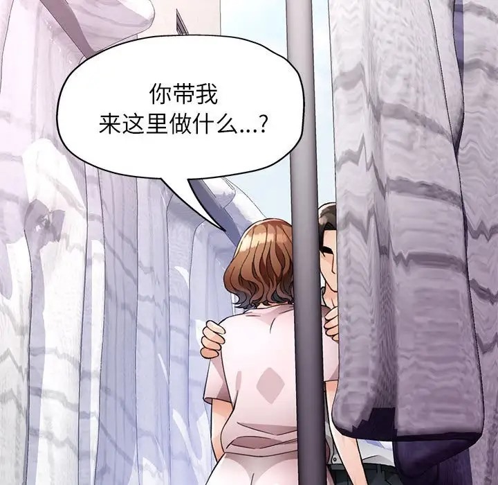 71P - 脱轨关系