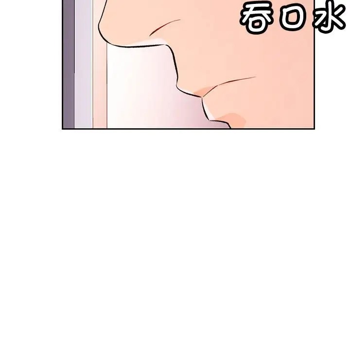 7P - 脱轨关系