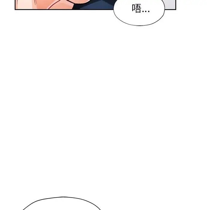 85P - 脱轨关系
