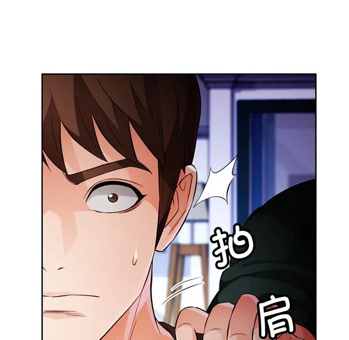 8P - 脱轨关系