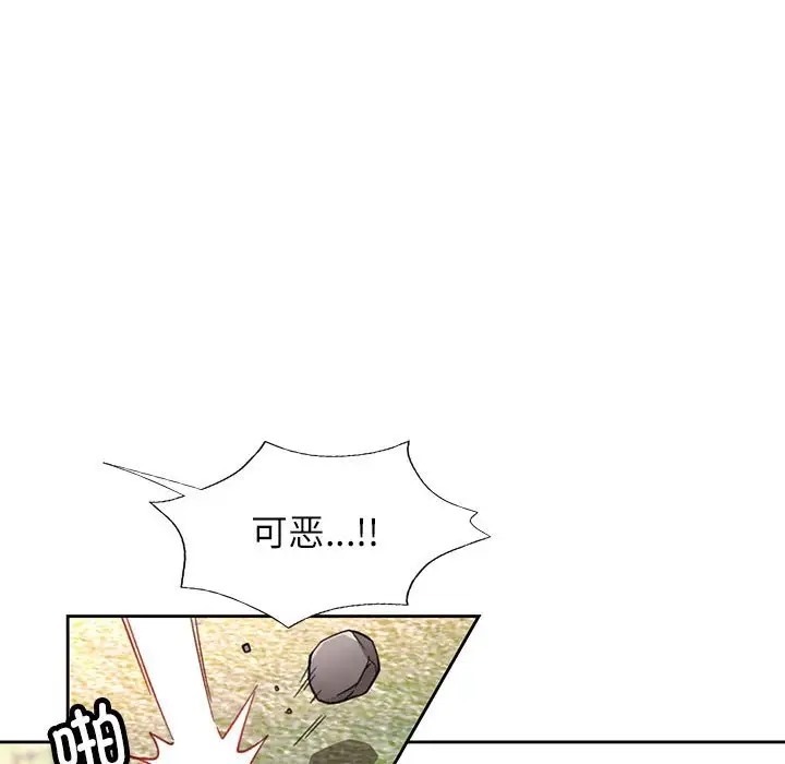 95P - 脱轨关系