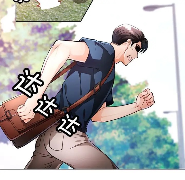 96P - 脱轨关系