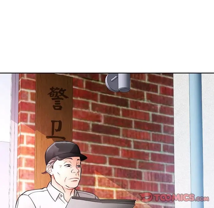99P - 脱轨关系
