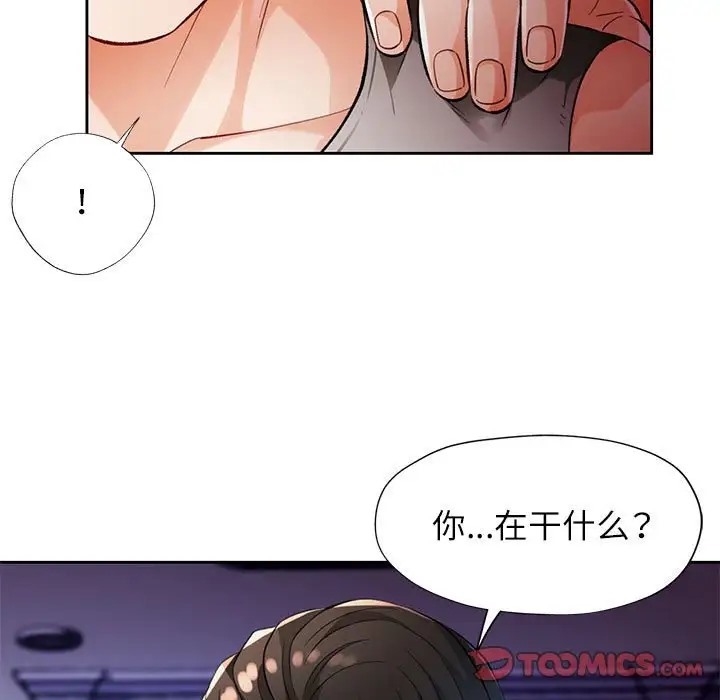 9P - 脱轨关系