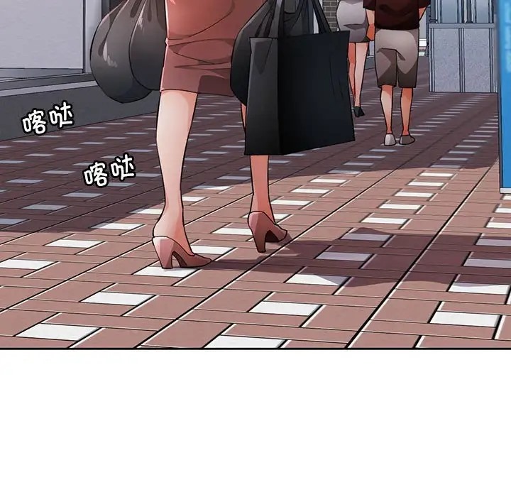 101P - 脱轨关系