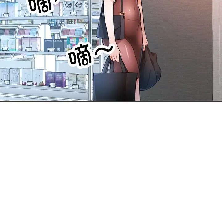 103P - 脱轨关系