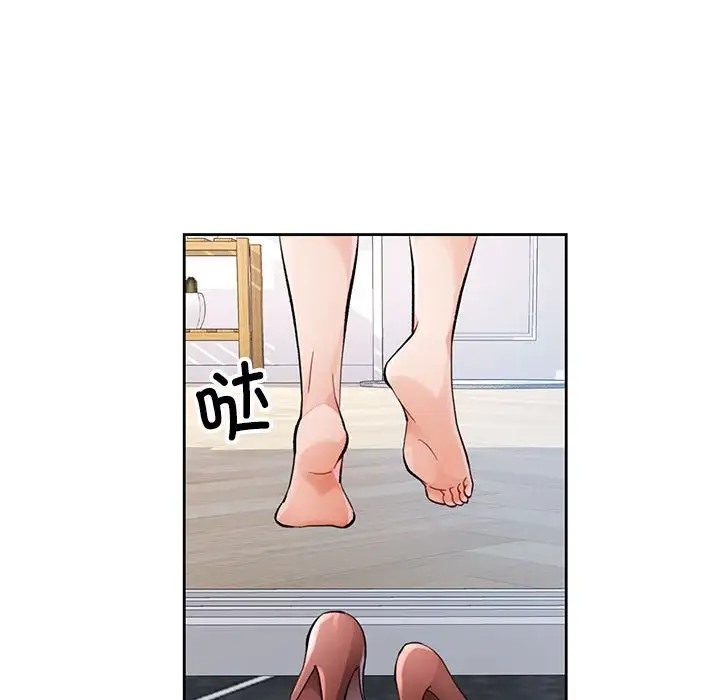 113P - 脱轨关系