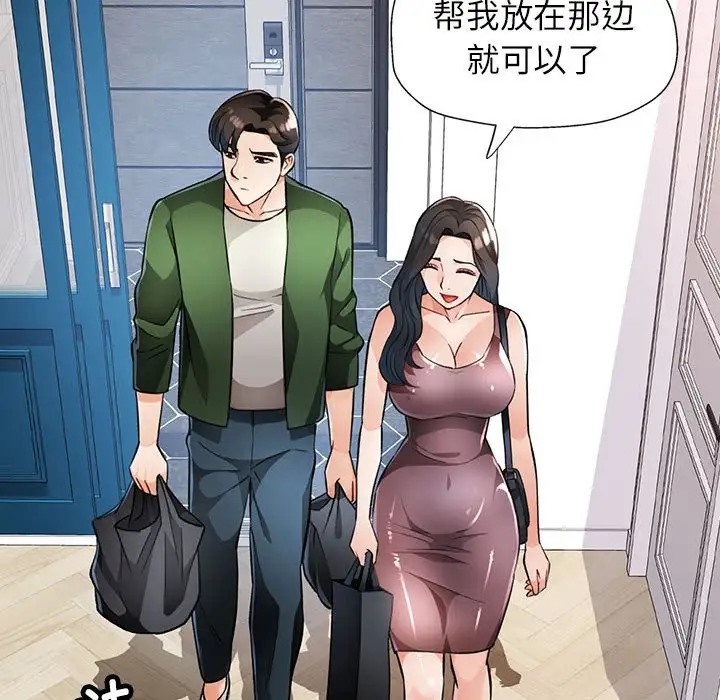 115P - 脱轨关系
