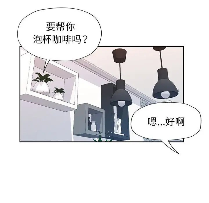 119P - 脱轨关系
