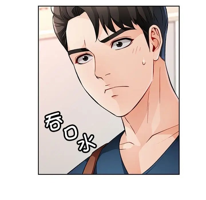 11P - 脱轨关系