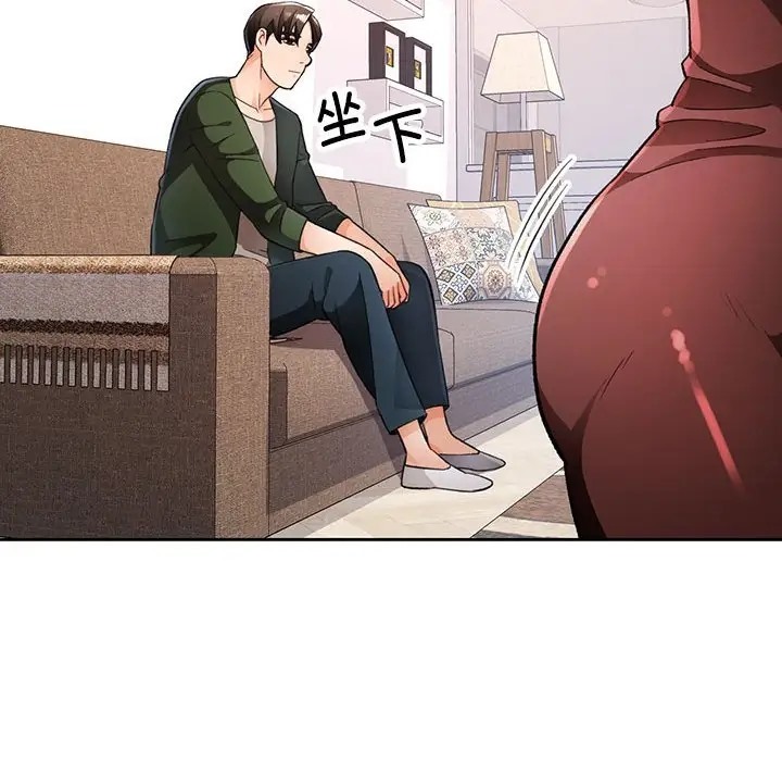 121P - 脱轨关系