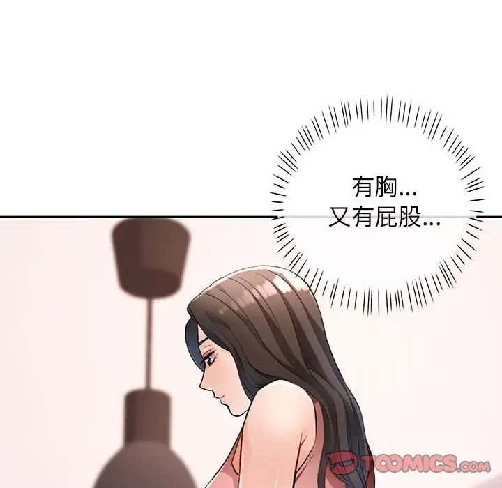 122P - 脱轨关系