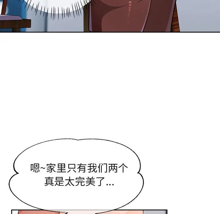 124P - 脱轨关系
