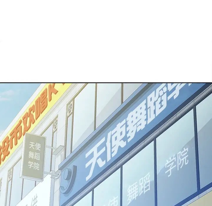 126P - 脱轨关系