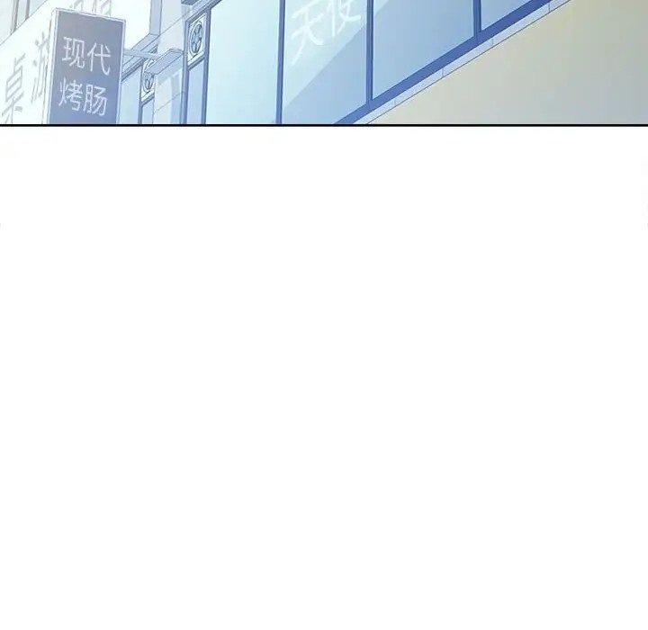 127P - 脱轨关系