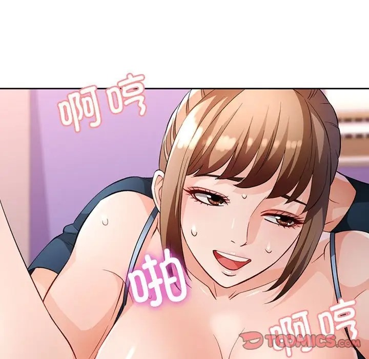 128P - 脱轨关系