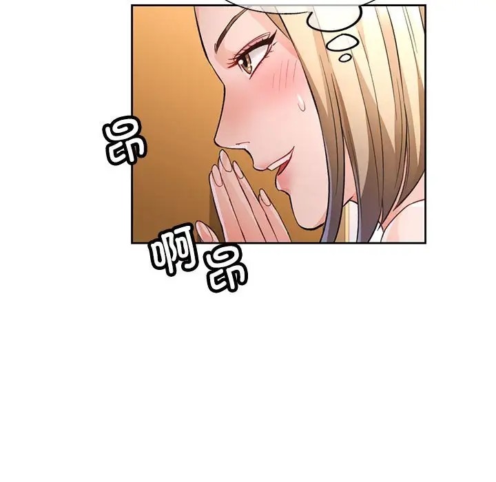 131P - 脱轨关系