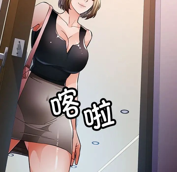 133P - 脱轨关系