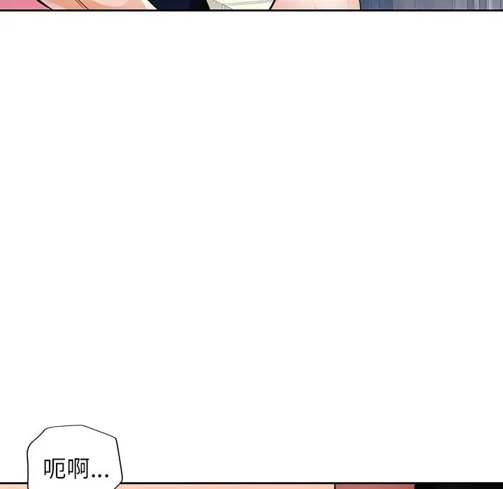 136P - 脱轨关系