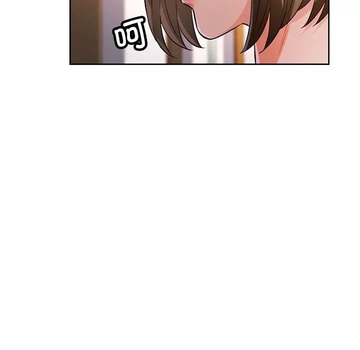 139P - 脱轨关系